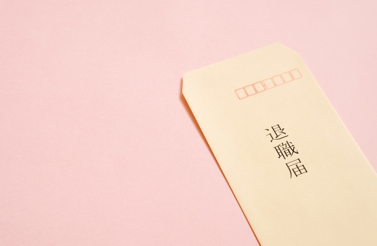 離職の傾向を調査し、対策を考案いたします | 介護離職の相談なら虎ノ門コンサルティング